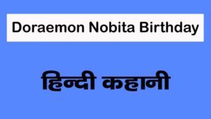 doraemon nobita ka birthday gift